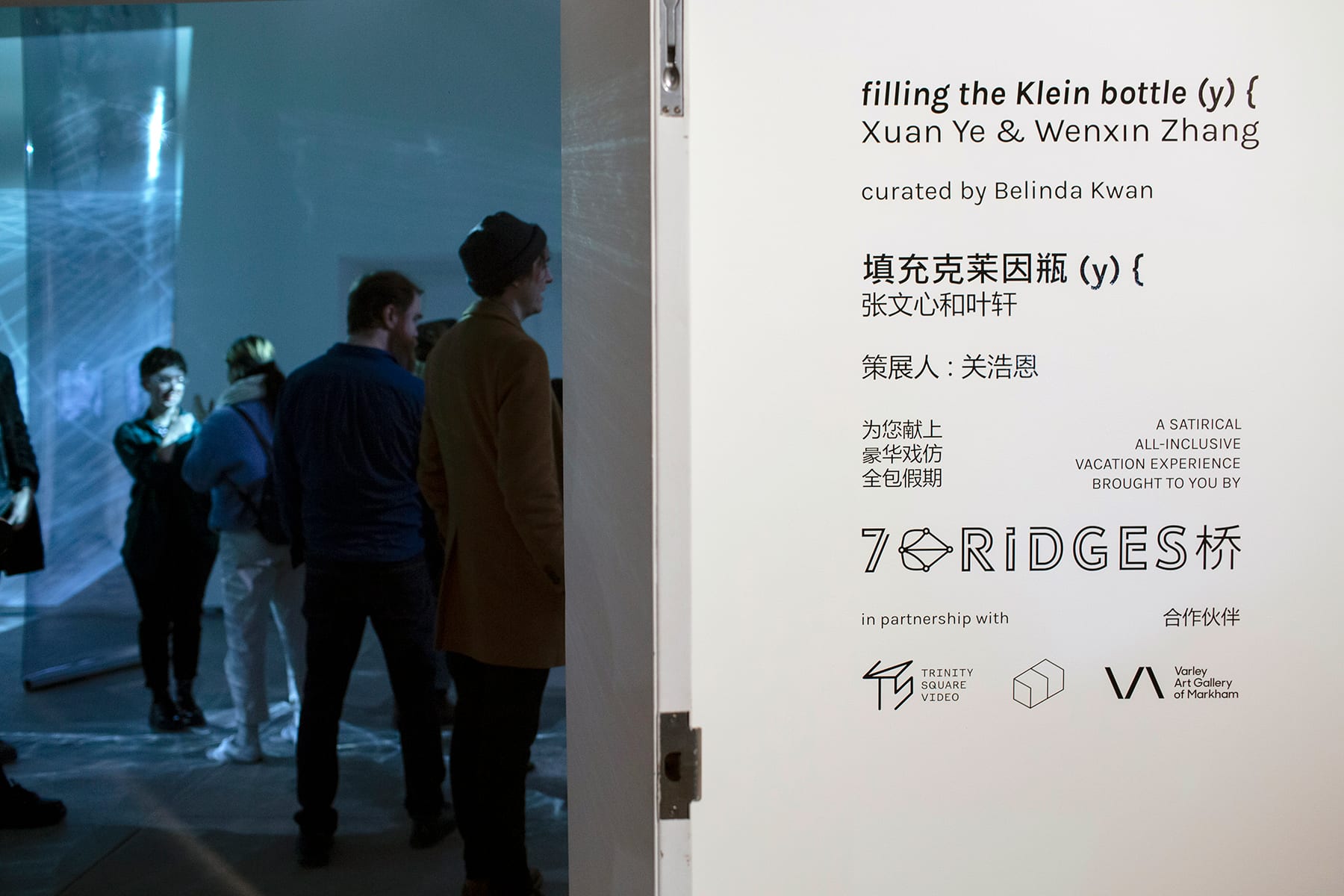 filling the Klein bottle (x){(y){(z){}}}, 7