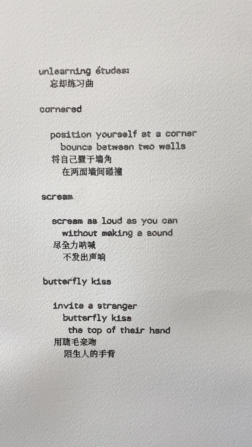 Unlearning Études: Cornered Scream Butterfly Kiss, 1